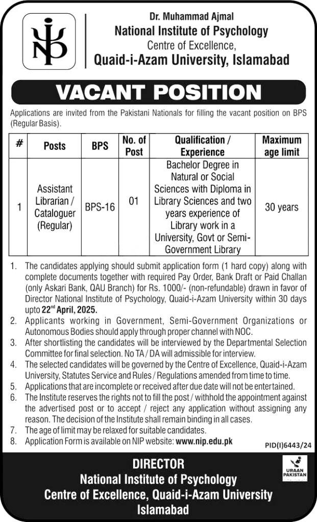 New Quaid i Azam University Jobs in Islamabad March 2025 Advertisement 1 New Quaid i Azam University Jobs in Islamabad March 2025 Advertisement