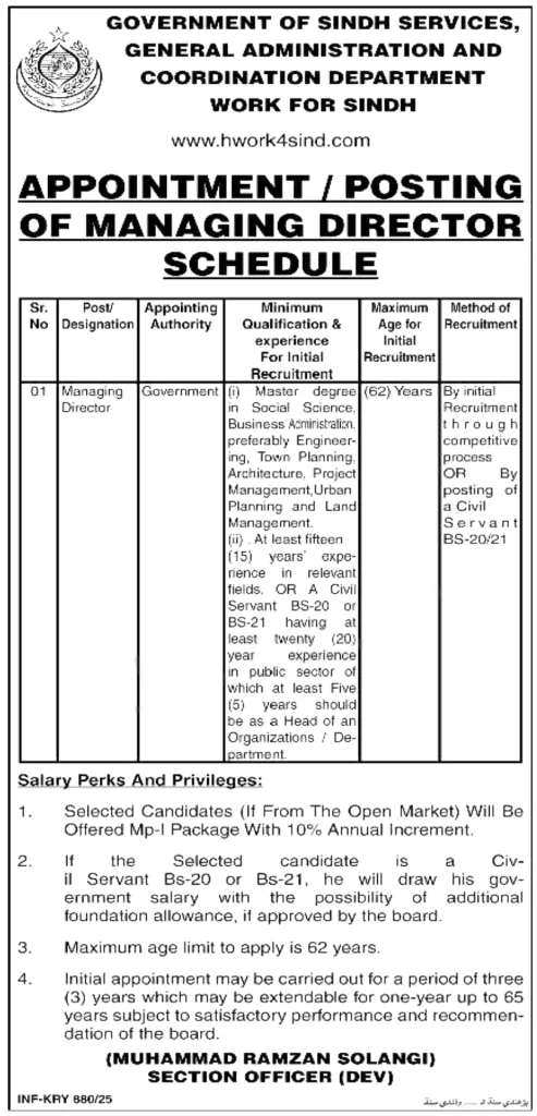 Services General Administration and Coordination Department jObs in Sindh marc 20251